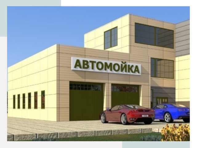 Проектирование современных автомоечных комплексов в Надыме